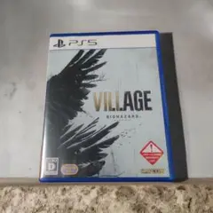 バイオハザード