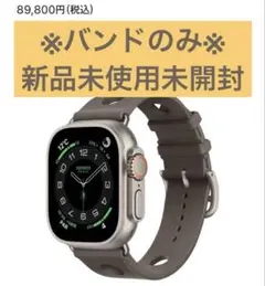 ✴️新品未使用未開封✴️ Apple Watch Hermès スキュブH