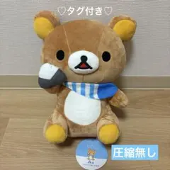 リラックマ ぬいぐるみ LAWSON A賞