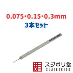 柴ネジ セルマー・ヤナギサワ兼用ユニバーサルモデルGP仕上げ(金メッキ