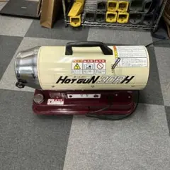 2026年最新】ホットガン 静岡の人気アイテム - メルカリ