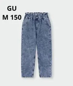 デニム 150