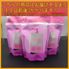 MAGIC CONTROL シャンプー つめかえ用 400mL×3