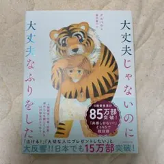 2026年最新】ご購入前にプロフィールお読み下さいの人気アイテム