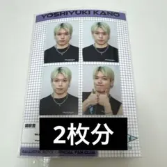 MIW 加納嘉将 サイン入り ステッカー 5枚セット BALLISTIK BOYZ・加納 嘉将×MADE IN WORLD＆COコラボアイテムお
