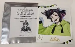 ツイステ【リリア】缶バッジコレクション(くつろぎマイルールver