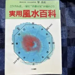 2026年最新】翠_真佑の人気アイテム - メルカリ