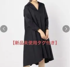 新品未使用タグ付き【SHIPS】スキッパーシャツワンピース