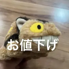 ネコバス　ぬいぐるみ　美毛並み　トゲトゲふさふさ　ジブリ　サンアロー ネコバス ぬいぐるみ 美毛並み トゲトゲふさふさ ジブリ サンアロー