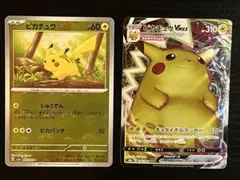 ポケカ】『ミミッキュ（156/SV-P）』ジムプロモ4枚セット - メルカリ