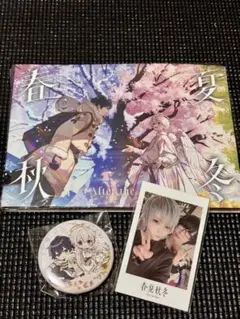 After the Rain 春夏秋冬 アルバム