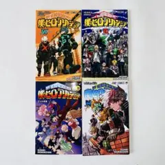 僕のヒーローアカデミア Ｏ Ｒ Ｗ N 4冊セット カード付