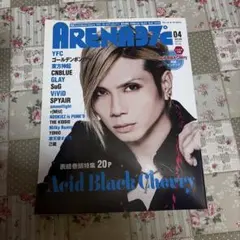 ARENA37℃ 2012年4月号 Acid Black Cherry