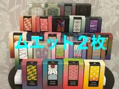 ２枚 鬼滅の刃 フレグランス 香水 ムエット (試験紙) 24種からお選び下さい