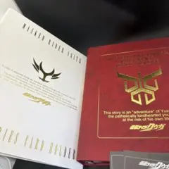 未開封 仮面ライダー龍騎 DVD全巻購入特典 特製カードフォルダ 仮面ライダー龍騎 非売品 DVD全巻特典 カードフォルダ - メルカリ