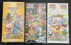 ポケカ　VSTARユニバース　シャイニートレジャーex テラスタルフェスex