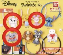 ディズニー　ディズニーキャラクター　トゥインクルゴム　マリー　ダンボ　ピグレット