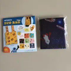 PUPPET SUNSUN SECRET ECO BAG
