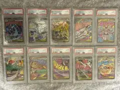 ポケモンカード MA メガアタックレア PSA10 10連番 379-388 ③ - メルカリ