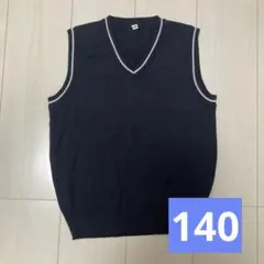 ニット　ベスト　セーター　ネイビー　140