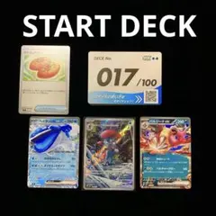 つみき様 リクエスト 2点 まとめ商品