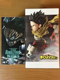 僕のヒーローアカデミア　緑谷出久 フィギュア 2点セット　ヒロアカ