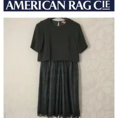 アメリカンラグシー 黒レース 半袖ワンピース