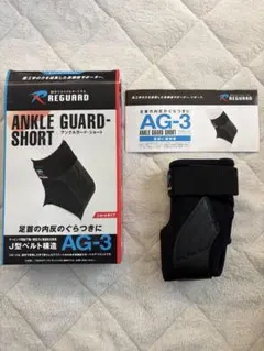 Item thumbnail for item 1f4544a7-ddaf-4f1a-a8cd-c0eaef44a8f0