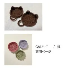 【Chii様専用】猫モチーフ/花モチーフコースター 5枚セット