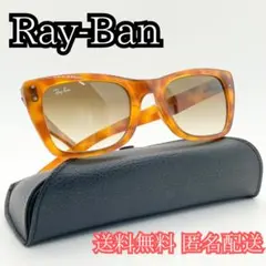 2026年最新】RAY BAN 4148の人気アイテム - メルカリ