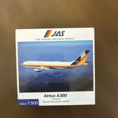 JASトレーディング 1/200 日本エアシステム A300-600R - メルカリ