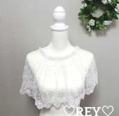 ウェディングボレロ ケープ ショール レース 白 着痩せ 結婚式 フリー