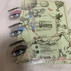 r.e.m.beauty 空箱　シート付き