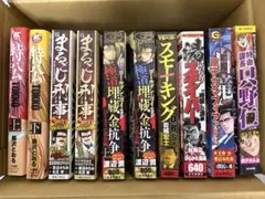 アクション系漫画 10冊セット