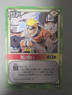 ナルト カード NARUTO 暁の狙い プロモ Vジャンプ - メルカリ