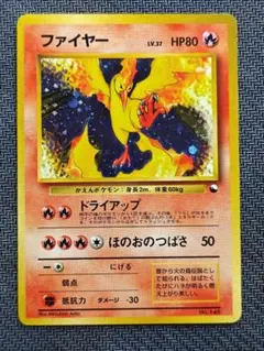 ファイヤー クイックスターターギフト