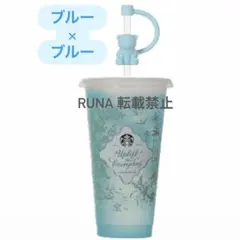 スターバックス　ミステリーカラーチェンジングリユーザブルコールドカップ　ブルー