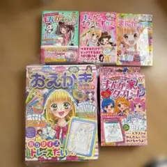 まんが家デビュー物語 ゲームボーイアドバンス GBA ソフト - メルカリ