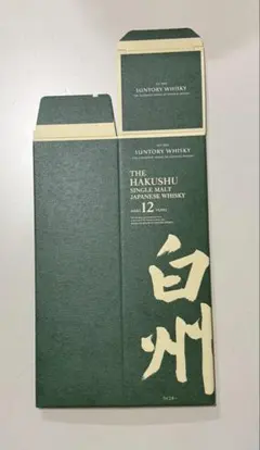 白州12年700mlカートン空箱60枚 白州12年700mlカートン空箱60枚 Amazon.co.jp: サントリー