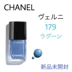 2026年最新】179ラグーンの人気アイテム - メルカリ