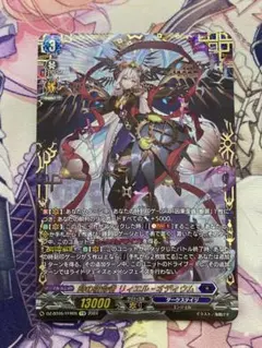 2026年最新】リィエル=オディウム ffrの人気アイテム - メルカリ