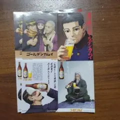 ゴールデンカムイ 映画特典 シール 4枚セット