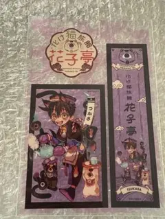 常識内値下げ⭕️バラ売り❌様 リクエスト 2点 まとめ商品