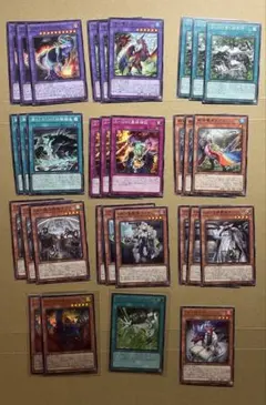 遊戯王EU版 GMX(ジェノミクス)フルコンプリートセット - メルカリ