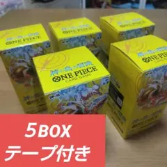 ONE PIECE CARD GAME 神の島の冒険　5BOX テープ付き