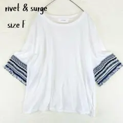 rivet & surge リベットアンドサージ 袖フリンジ 刺繍 チロリアンのサムネイル