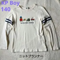 KP Boy ホワイト 長袖カットソーキャンプ柄 140cm