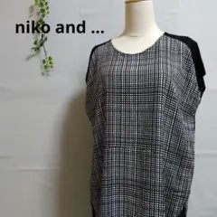 niko and ... ニコアンド　ノースリーブ チェック柄チュニック 黒と白