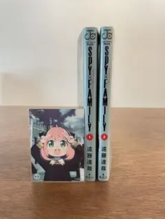 スパイファミリー　漫画1、2巻　アーニャのカード　セット　バラ売り可能