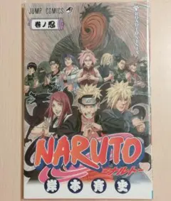 naruto